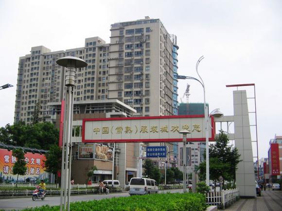 民用建筑